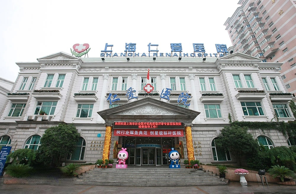 上海仁爱医院窗帘采购项目